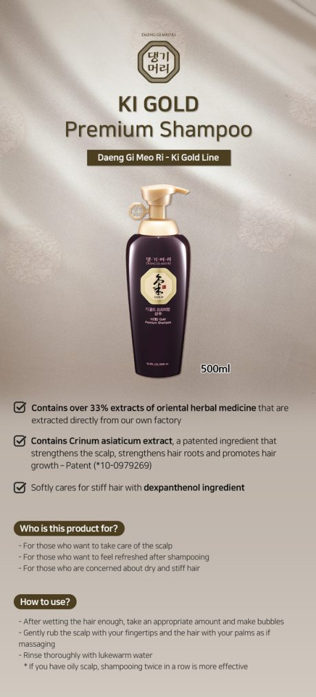 Daeng Gi Meo Ri Ki Gold Premium Shampoo 2